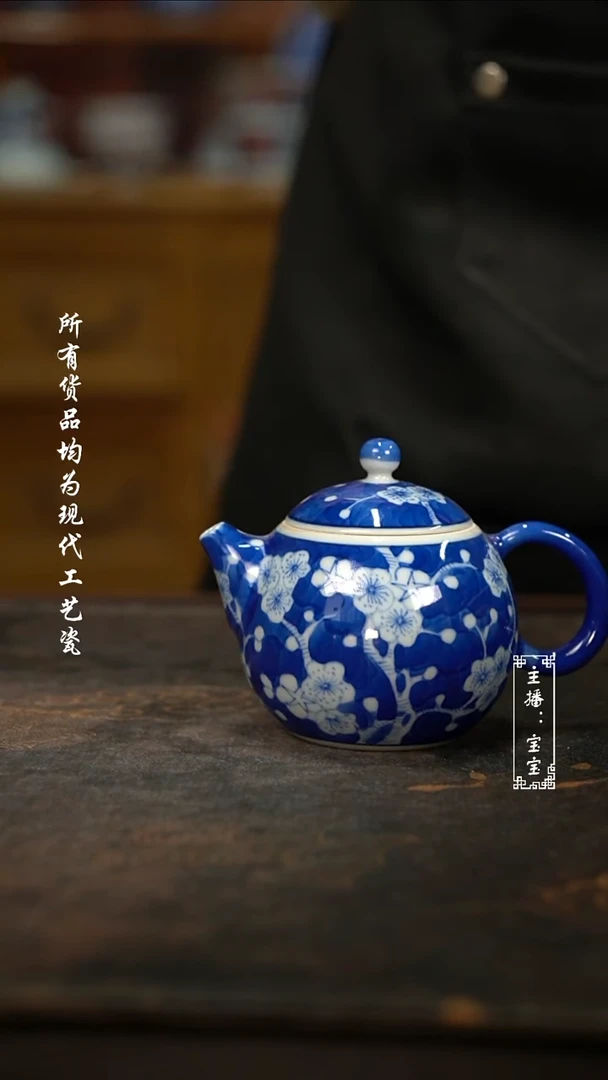 微瑕  福利 高温手绘现代瓷 冰梅壶
