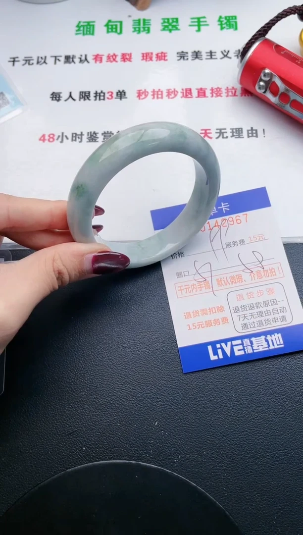 翡翠手镯未镶嵌·67