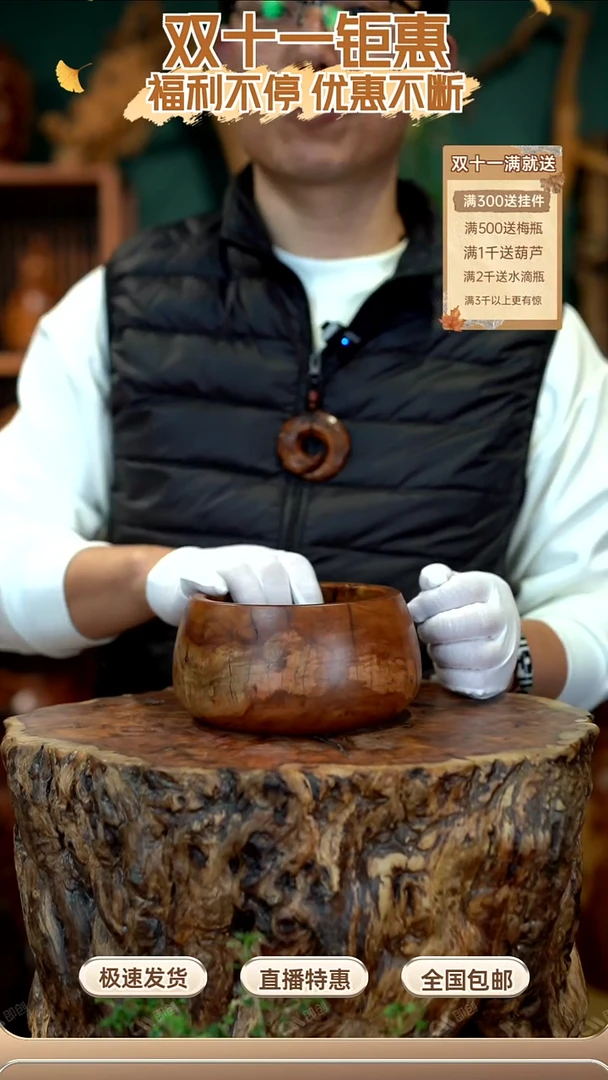 枣木雷击枣木聚宝盆