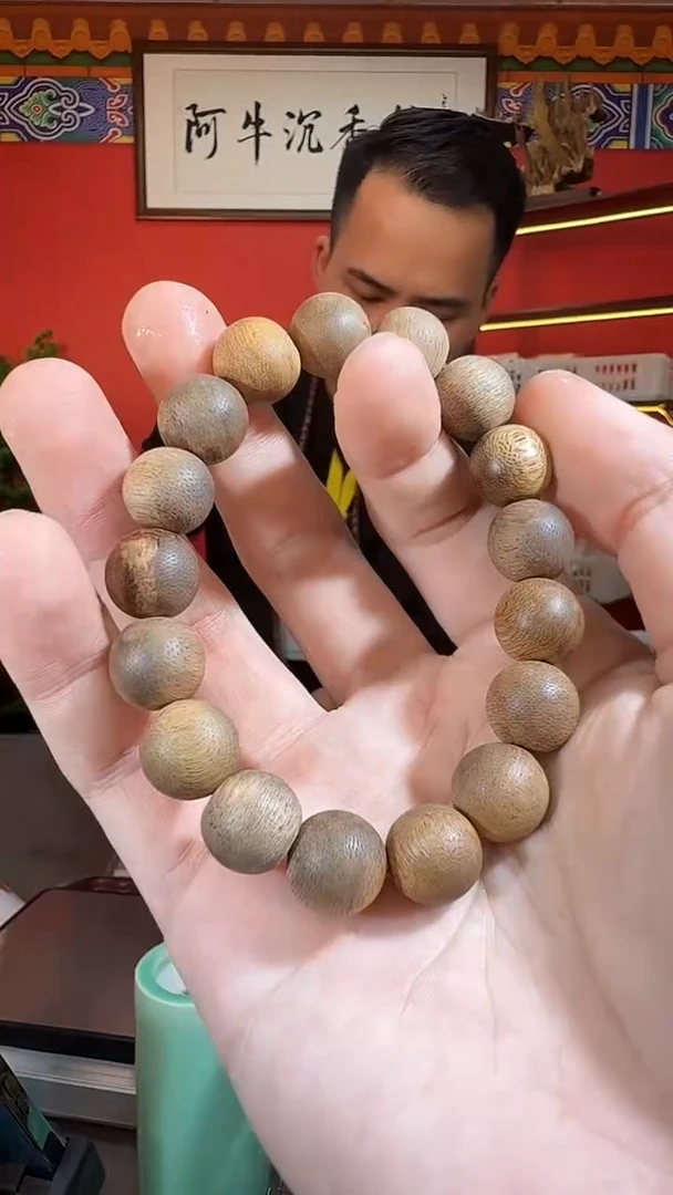 沉香手串165号加里曼丹多样性发一