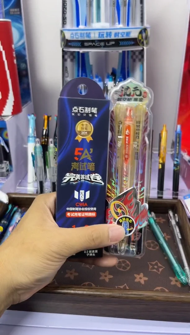 2卡精装-考试笔混元