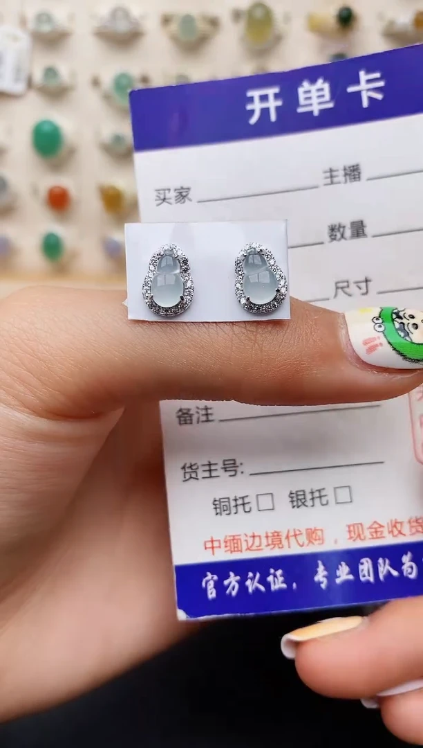 【闪购商品】翡翠耳饰未镶嵌缅甸翡翠