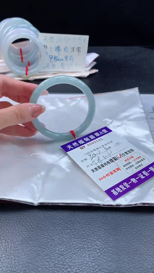 翡翠手镯未镶嵌翡翠手镯   完美者勿拍