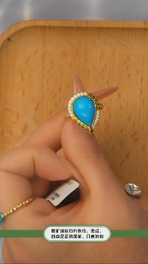 【闪购商品】绿松石戒指银S925镶嵌多样性发货一件