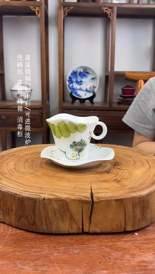 瓷国韵瓷坊手工手绘咖啡杯蜻蜓莲蓬