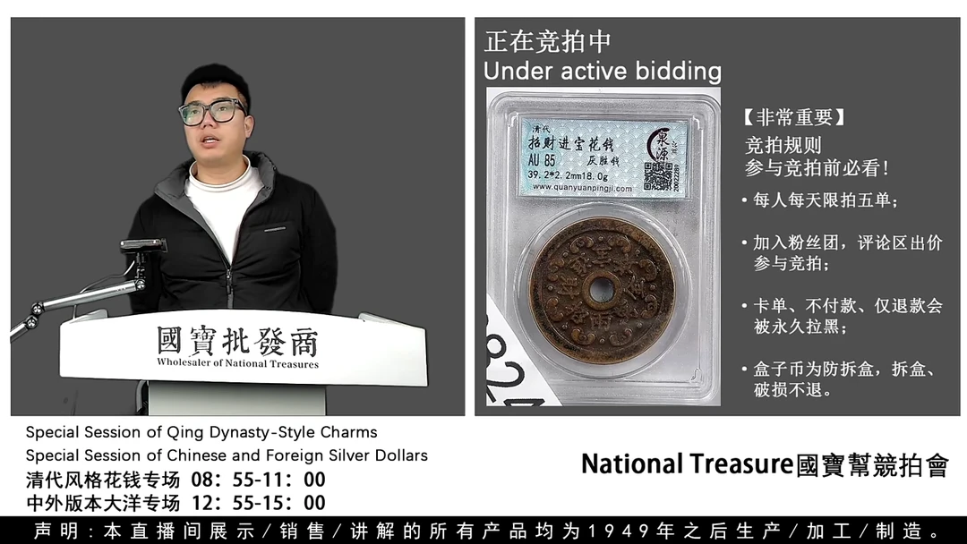 瓷片简****单源头批发商直播间G824