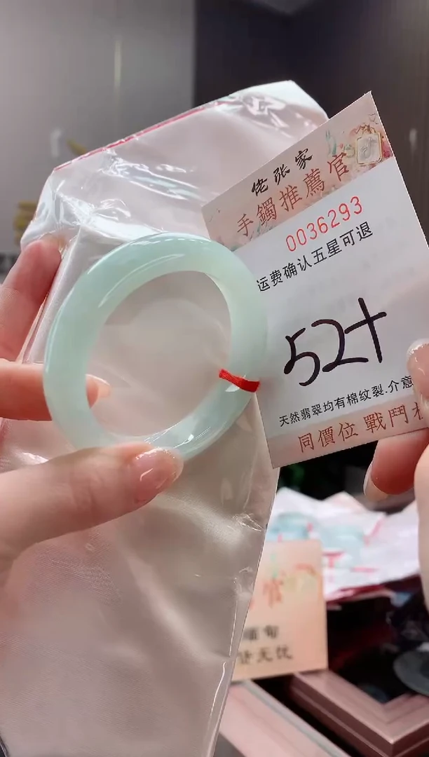 未镶嵌手镯翡翠天然缅甸A货翡翠