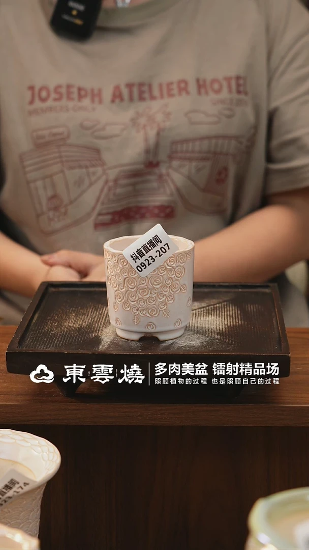 0923-207A直口杯内口5.5