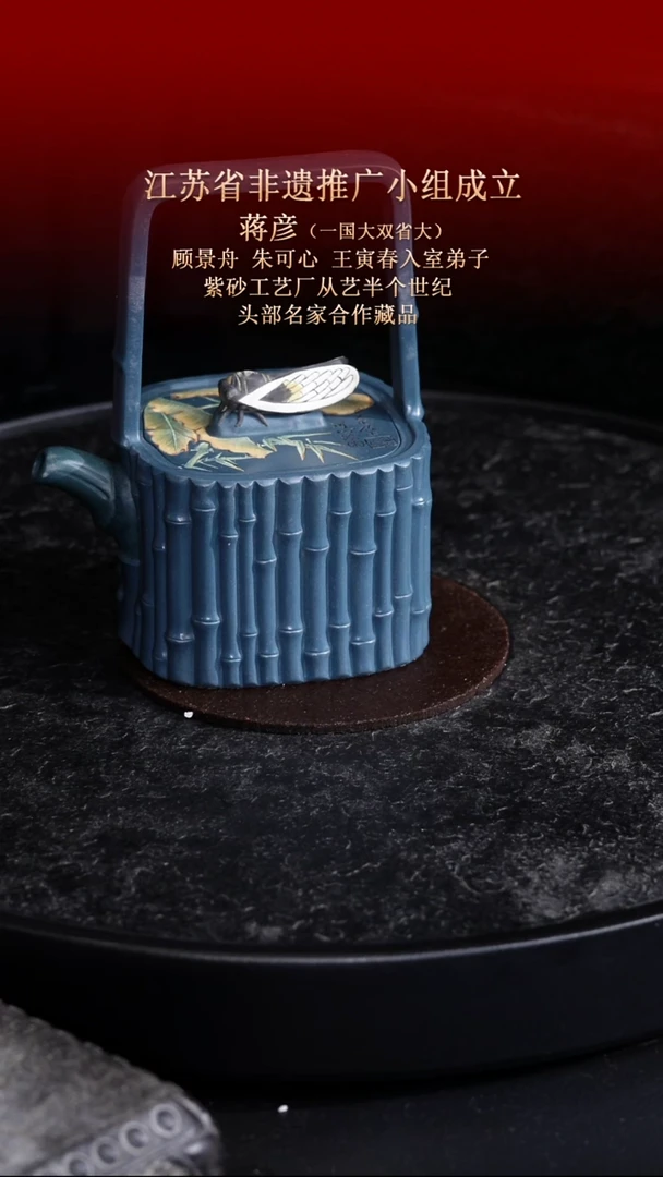 茶壶紫砂东坡紫砂甄选紫砂壶—蒋彦