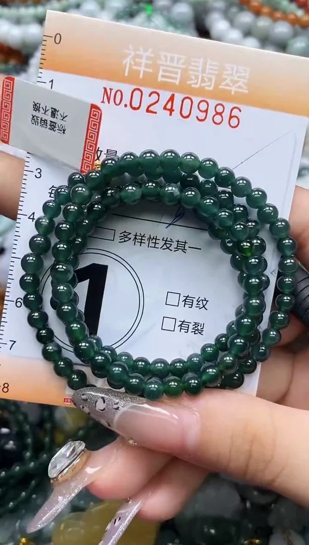 颈饰未镶嵌翡翠闪购0240986