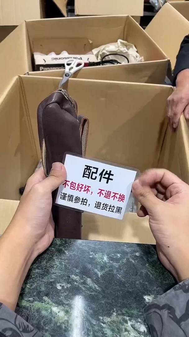 用****2中古二手不退不换A386