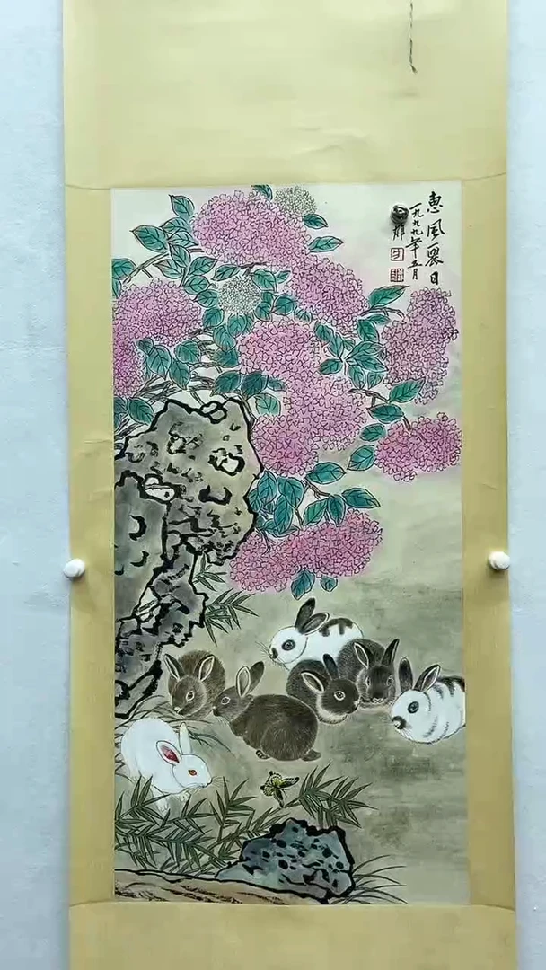 书法绘画书法绘画