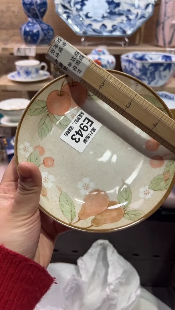 瓷片丑****菌               E943