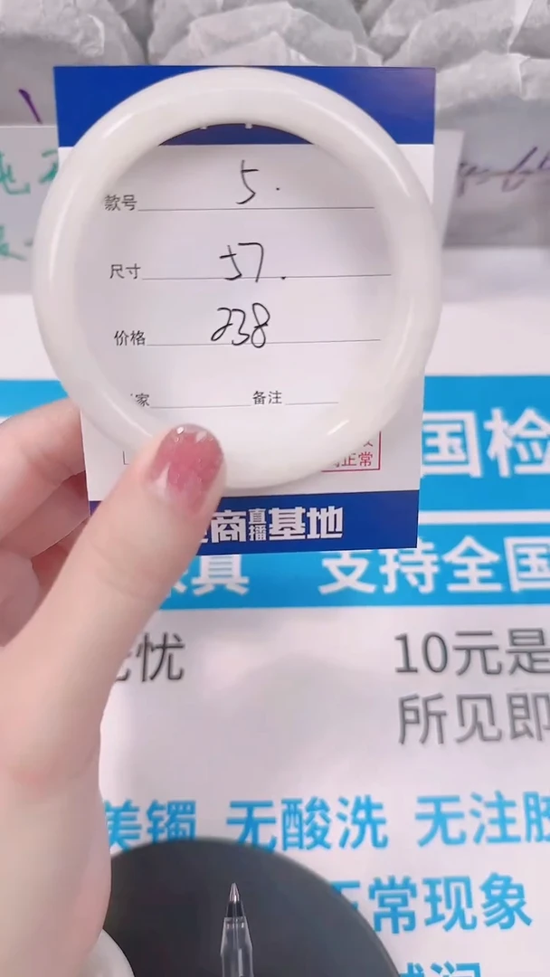 未镶嵌手镯和田玉57