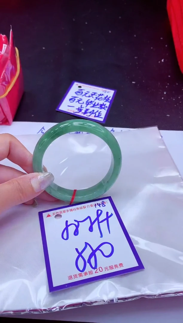 翡翠手镯未镶嵌11111111