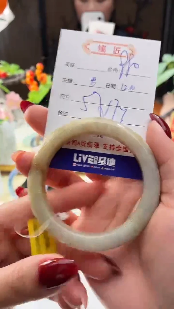 未镶嵌手镯翡翠3  翡翠手镯 57