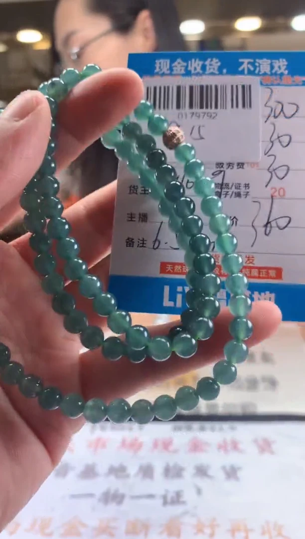 未镶嵌定制翡翠天然翡翠A货拍一发一 卡6.5mm左右
