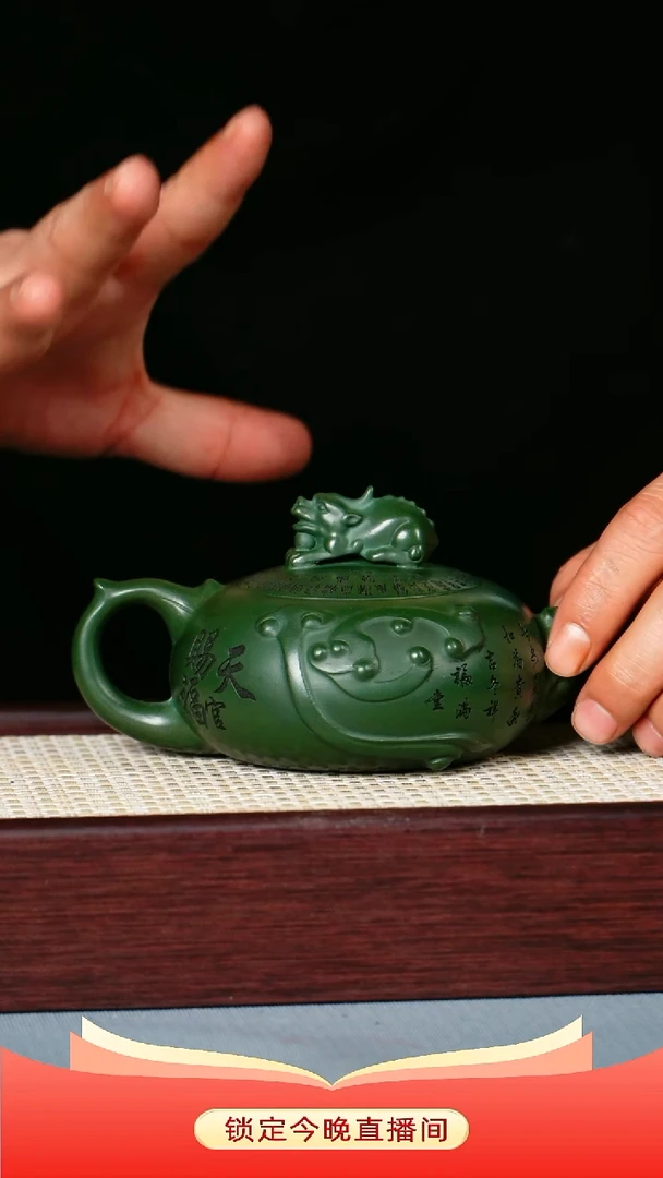 茶壶紫砂 景州绿泥 天官赐福