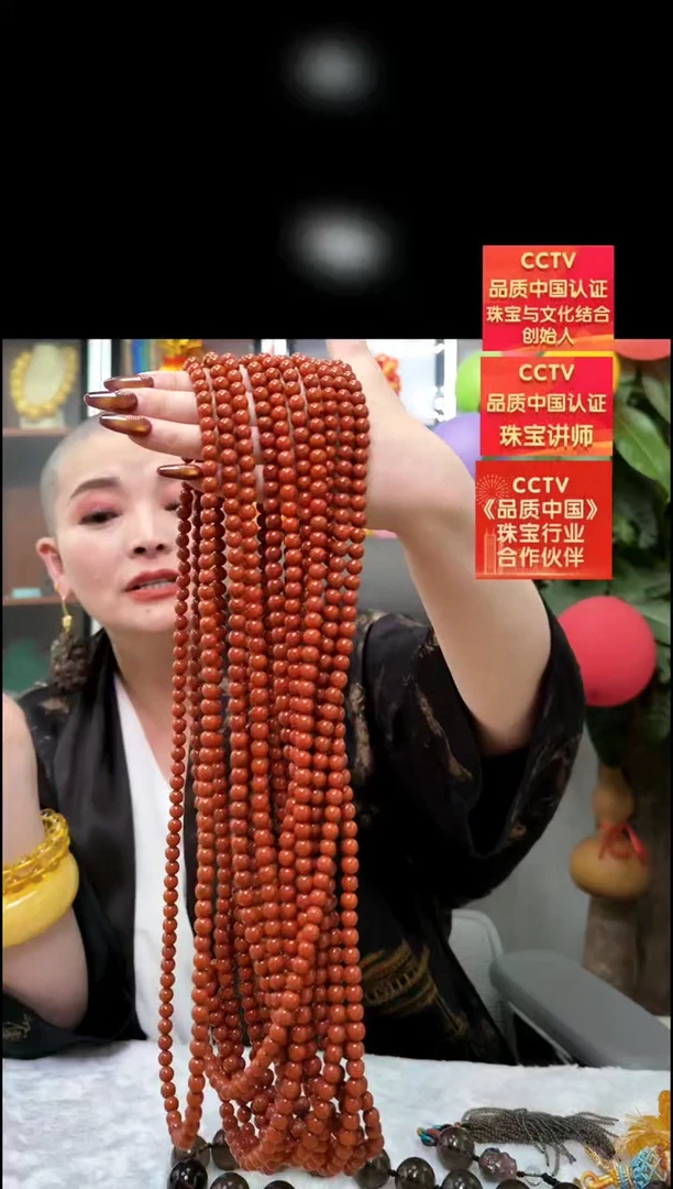 【闪购商品】南红玛瑙颈饰未镶嵌项链