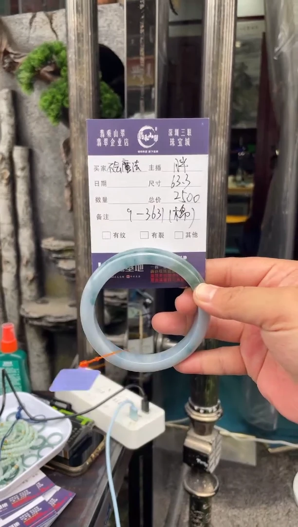 翡翠手镯未镶嵌不****nW 63正圈 3631