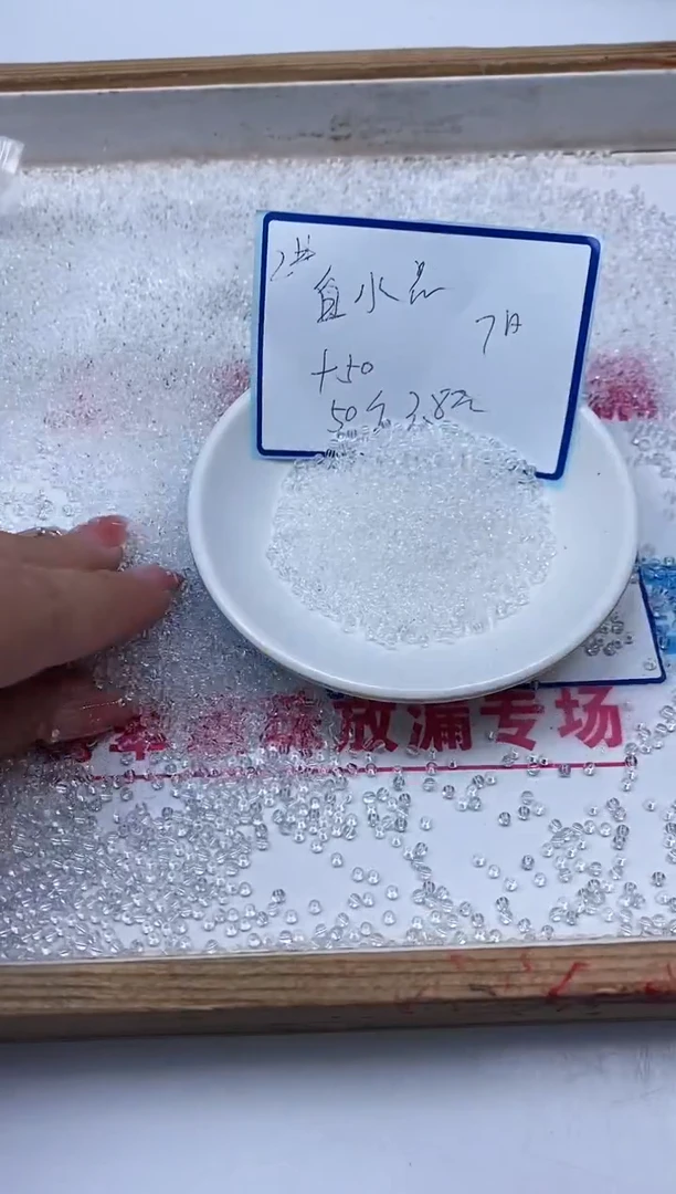 水晶珠宝半成品未镶嵌M705 白水晶2mm100颗3.8元