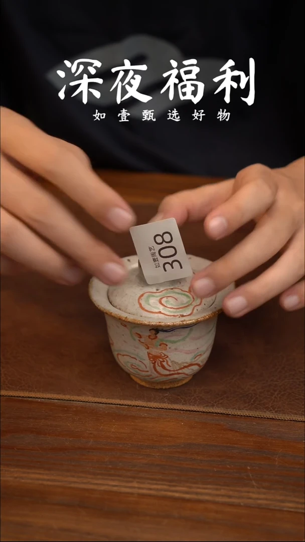 如壹陶艺甄选好物