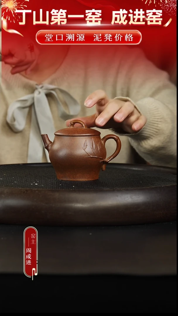 茶壶紫砂13 本山绿柴烧