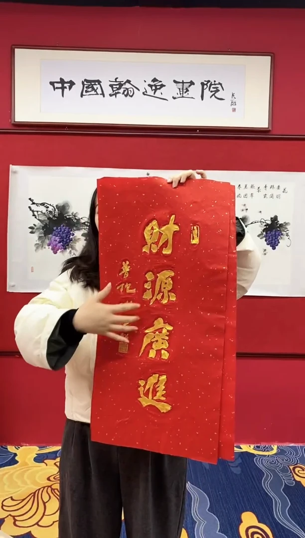 书法书法国画手绘作品《》