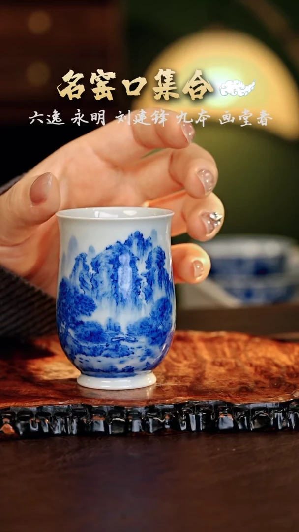 【闪购商品】瓷片刘建锋······