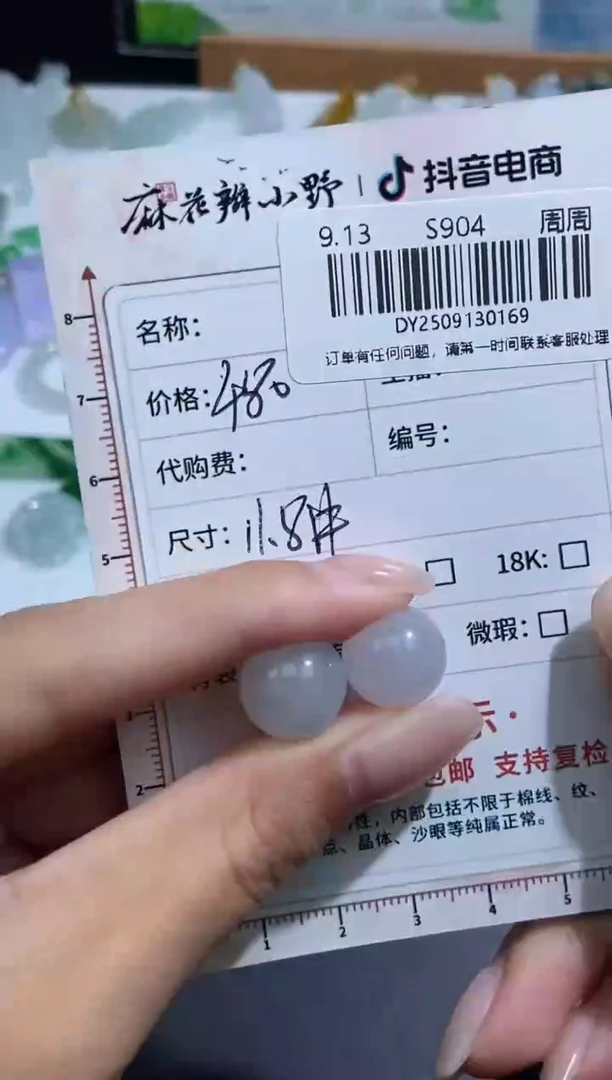 未镶嵌定制翡翠天然翡翠A货169
