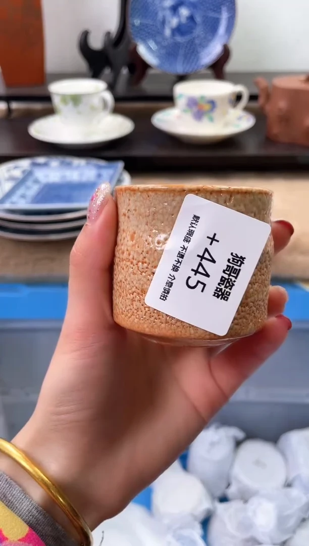 【闪购商品】瓷片445海外中古回流瓷器 默认瑕疵慎拍