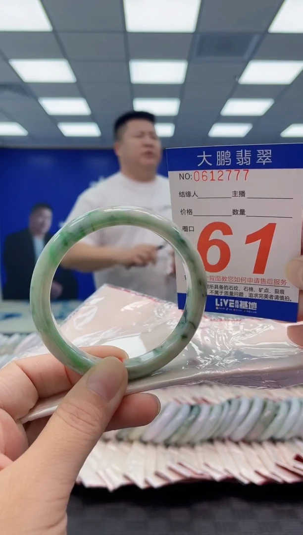 未镶嵌手镯翡翠AAAAAAAAAA