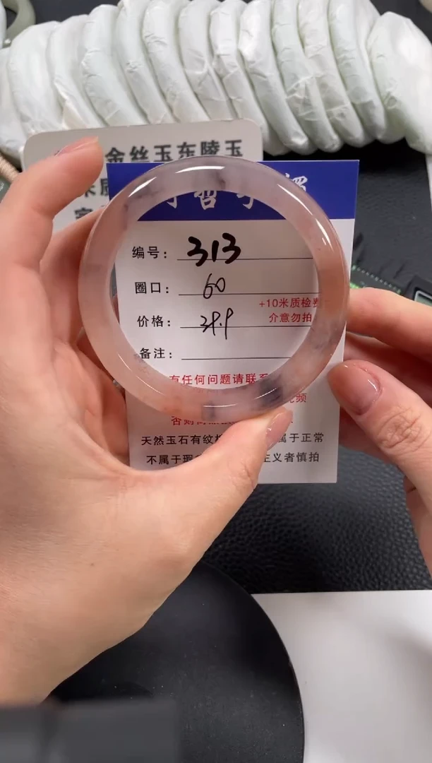 【闪购商品】石英质玉手镯未镶嵌60