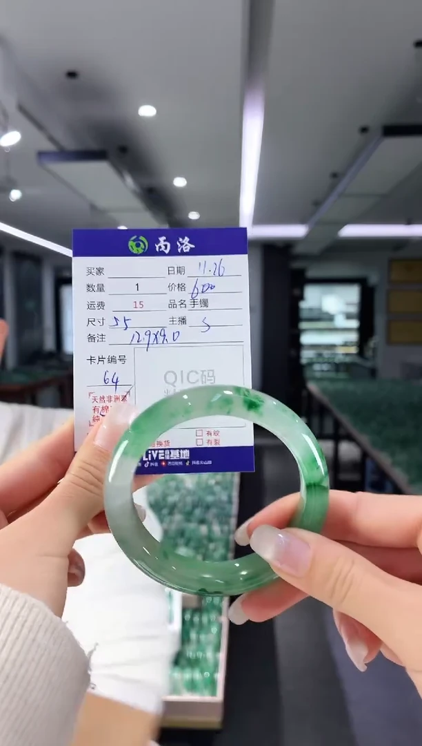 未镶嵌石英质玉手镯55