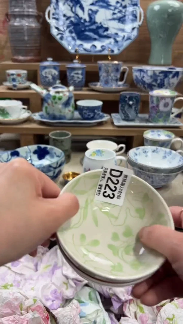 瓷片@****?       D223