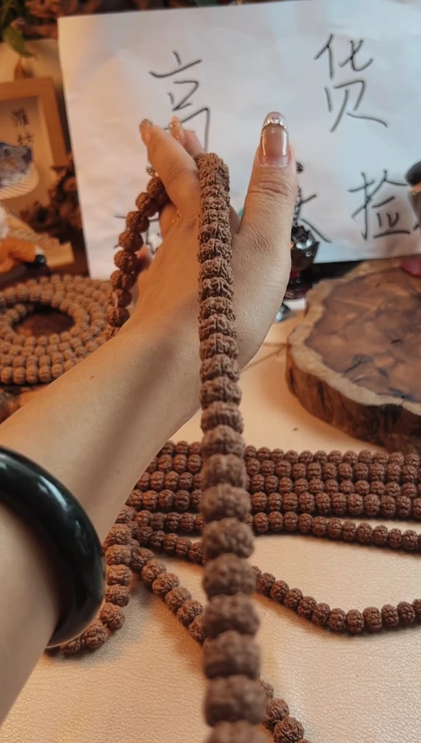 吊坠金刚菩提797方头梅花108长串