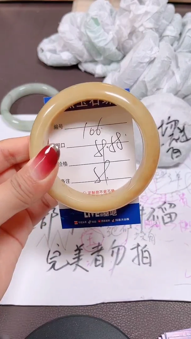 未镶嵌手镯翡翠106