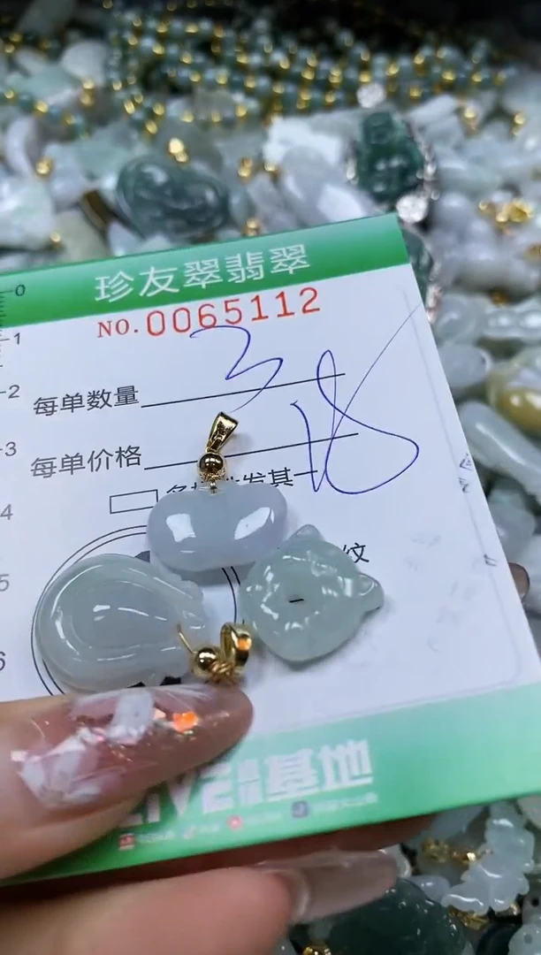 【闪购商品】翡翠颈饰未镶嵌闪购商品0065112