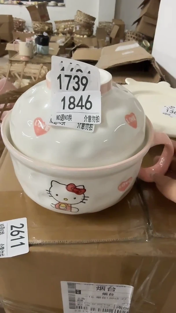 陶瓷手柄款微瑕四单包邮1846