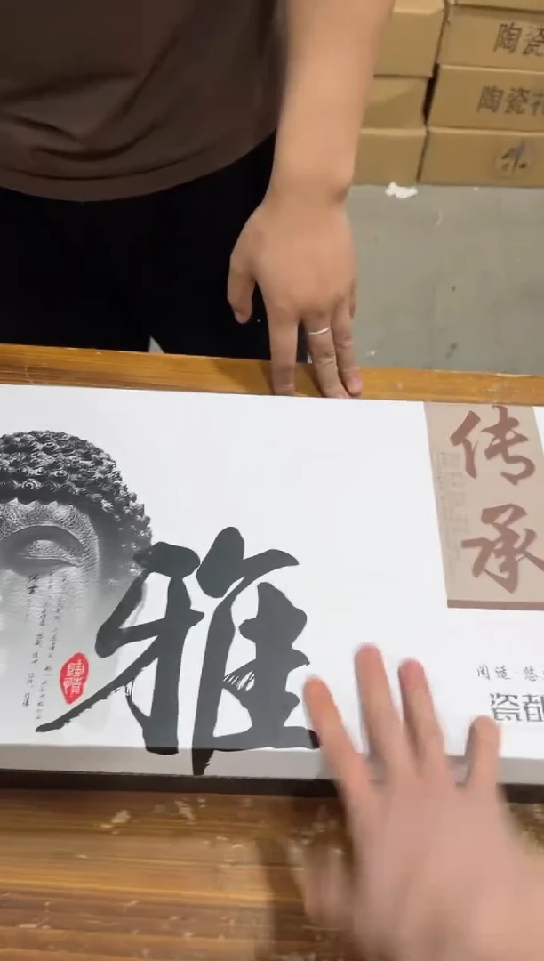 【闪购商品】杯带礼盒***************