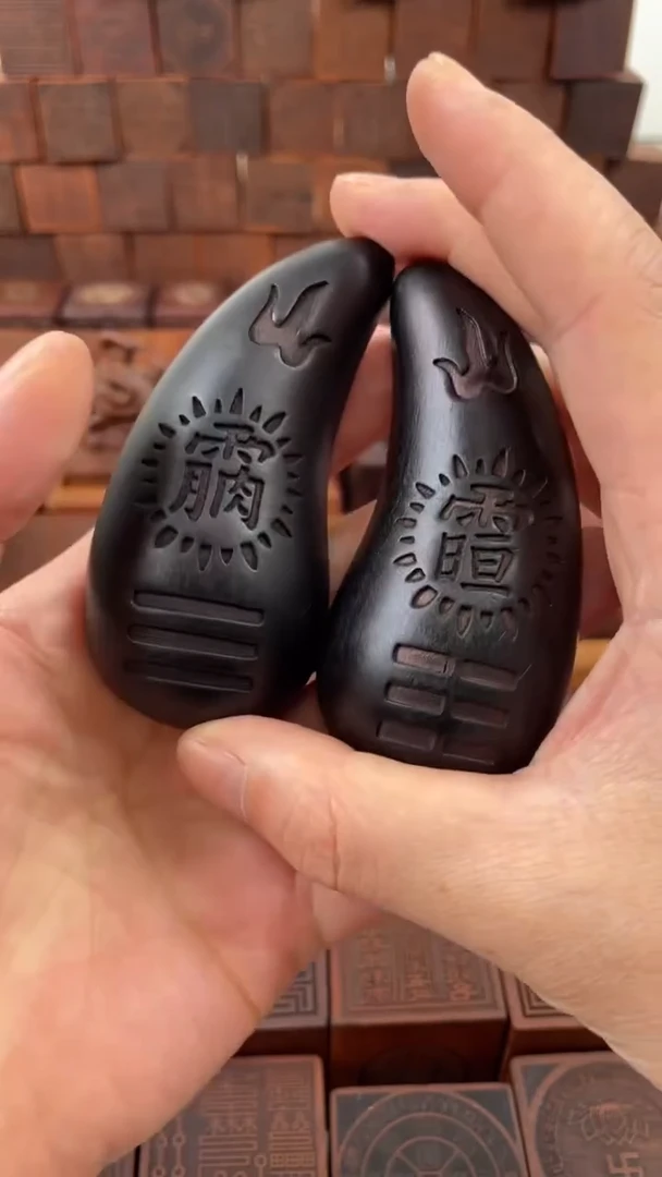 木枣木 玉化 大圣杯+说明书