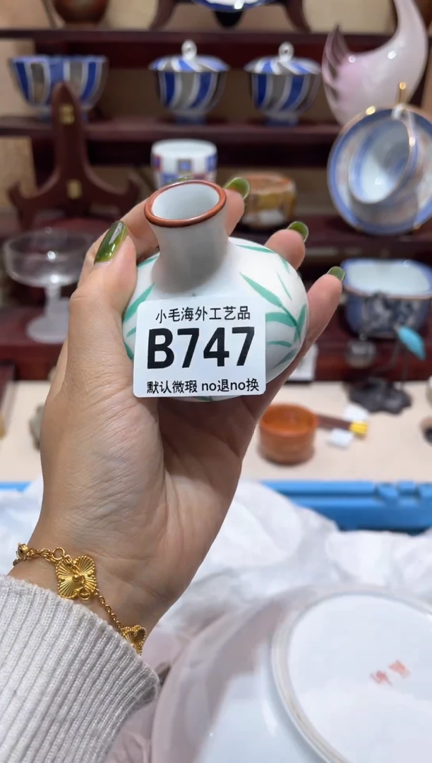 瓷片迷***车           B747