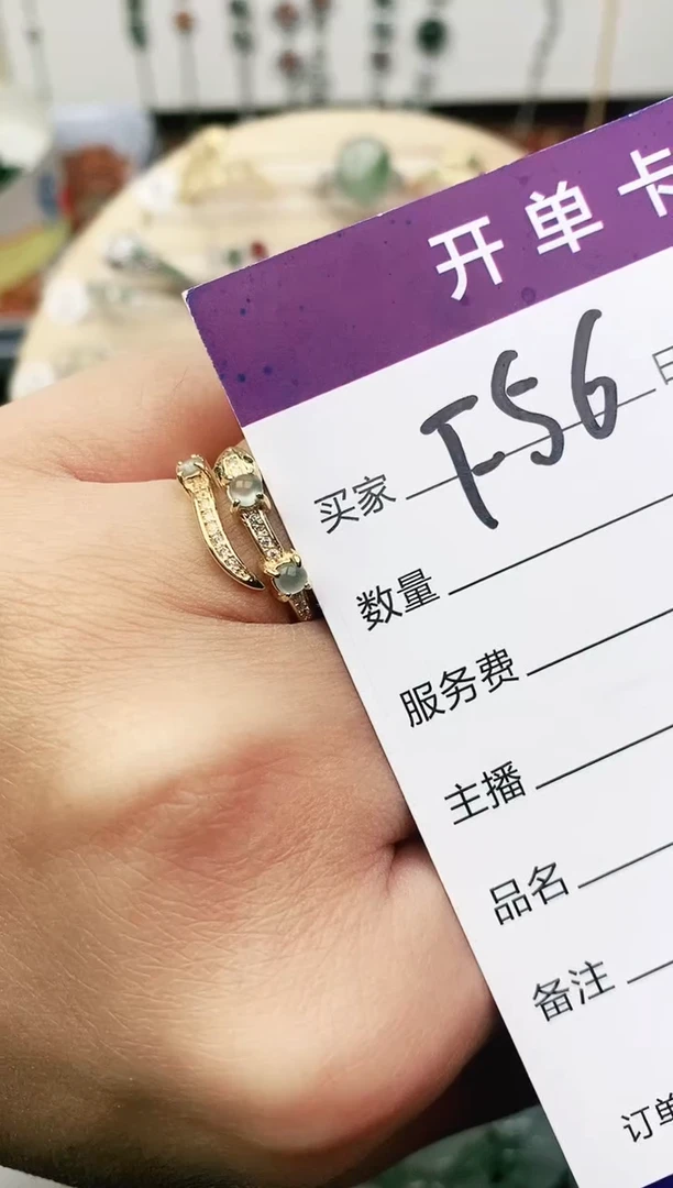 未镶嵌戒指翡翠11111111