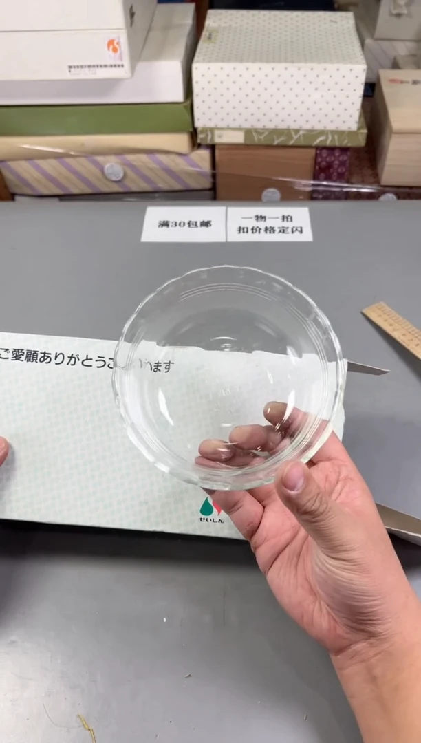 瓷片s****u122号满30米包邮，打包不易