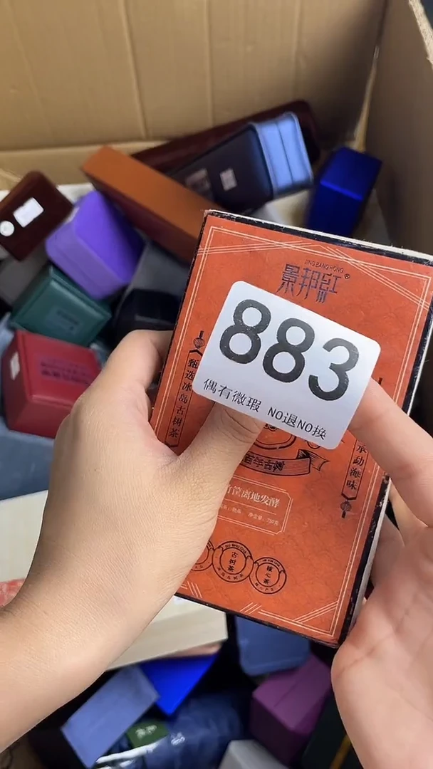 小****猫瓷器瓷器瓷器瓷器883