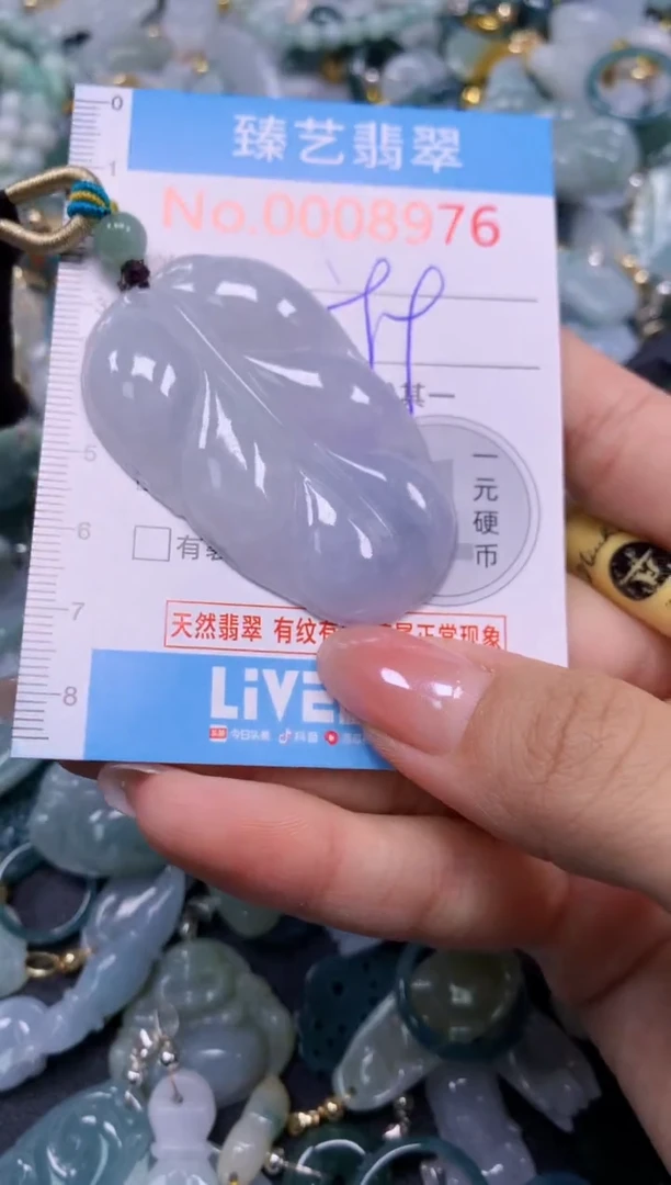 颈饰未镶嵌翡翠8976