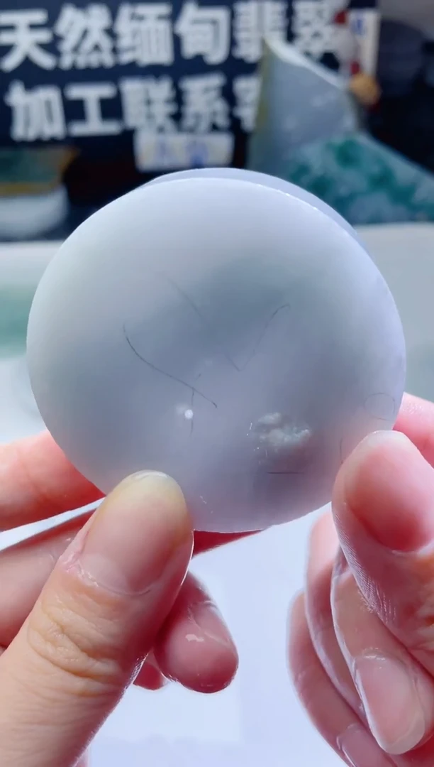 颈饰未镶嵌翡翠1492