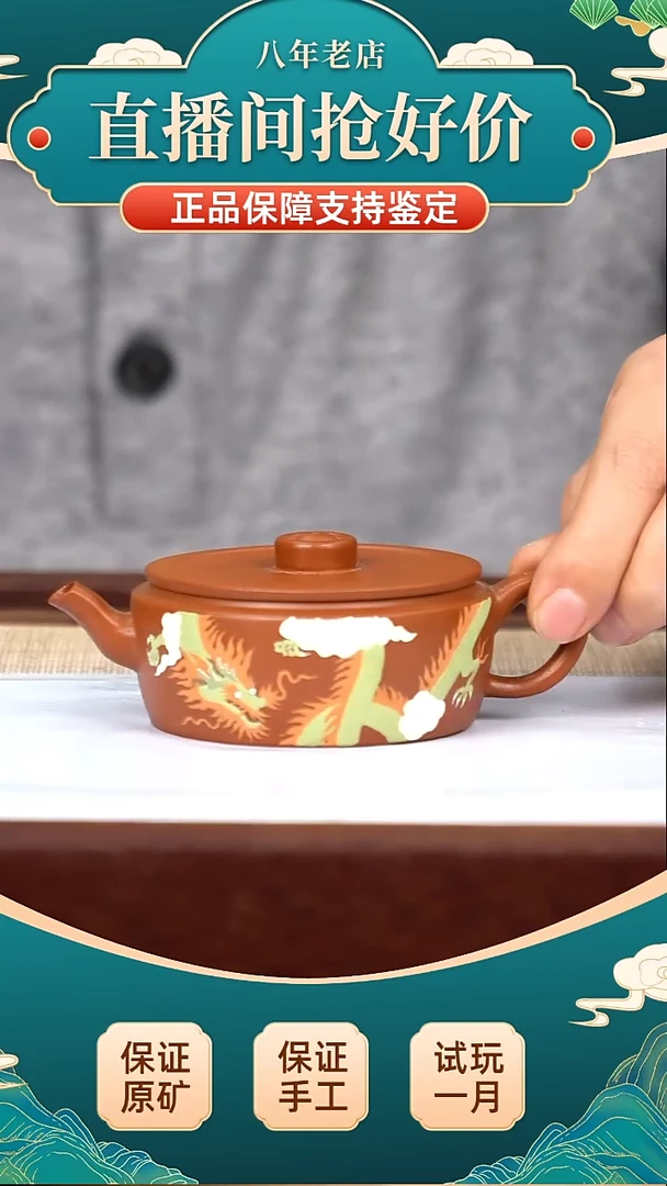 茶壶紫砂小煤窑朱泥 大口汉瓦