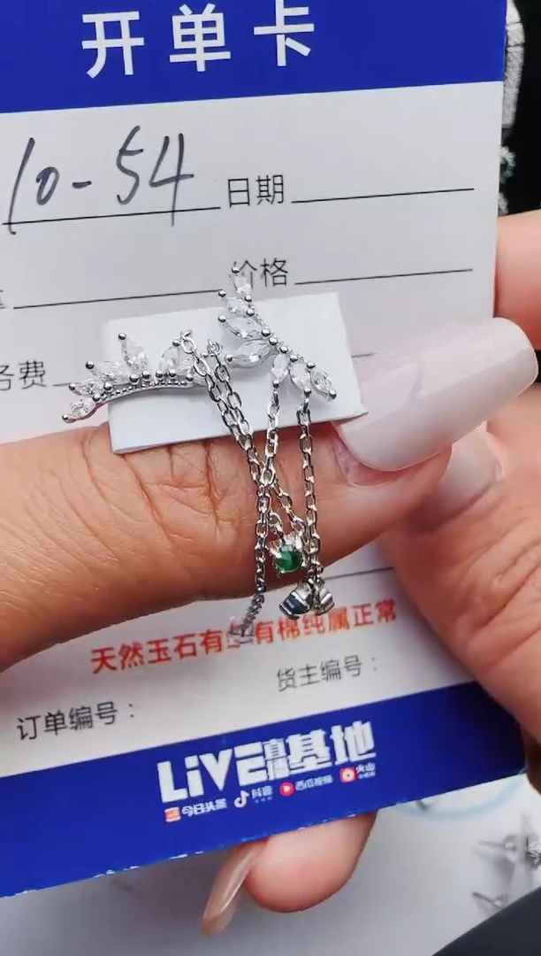 【闪购商品】翡翠戒指银S925镶嵌红星翡翠