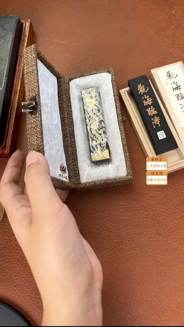 1两玄之斋八瑞云龙油烟送1锭油烟墨块图案不挑